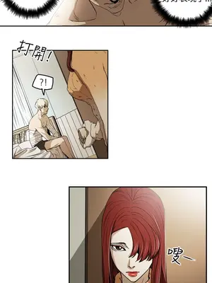 ACE：禁斷的詐欺之夜 1+2季[完結]_2001024