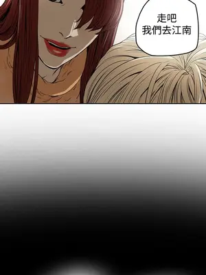 ACE：禁斷的詐欺之夜 1+2季[完結]_2001025