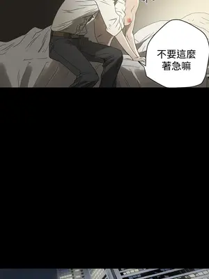 ACE：禁斷的詐欺之夜 1+2季[完結]_1001027