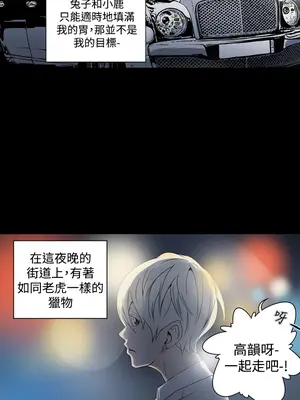 ACE：禁斷的詐欺之夜 1+2季[完結]_1001028