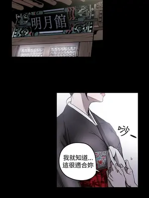 ACE：禁斷的詐欺之夜 1+2季[完結]_2002002