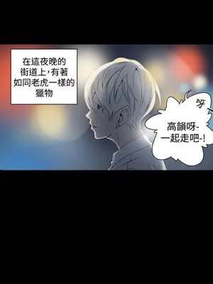 ACE：禁斷的詐欺之夜 1+2季[完結]_1002000