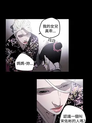 ACE：禁斷的詐欺之夜 1+2季[完結]_2002003