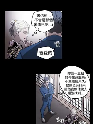 ACE：禁斷的詐欺之夜 1+2季[完結]_2002004