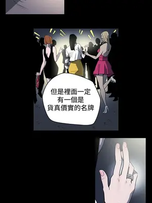 ACE：禁斷的詐欺之夜 1+2季[完結]_1002004