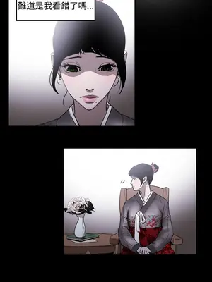 ACE：禁斷的詐欺之夜 1+2季[完結]_2002006