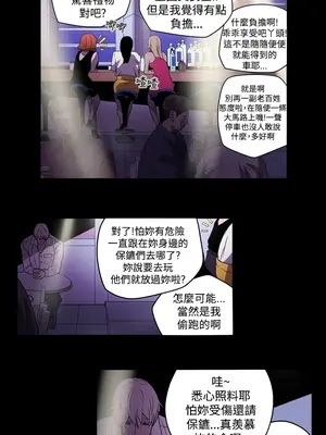 ACE：禁斷的詐欺之夜 1+2季[完結]_1002006