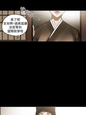 ACE：禁斷的詐欺之夜 1+2季[完結]_2002008