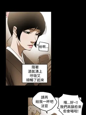 ACE：禁斷的詐欺之夜 1+2季[完結]_2002011