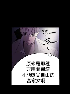 ACE：禁斷的詐欺之夜 1+2季[完結]_1002010