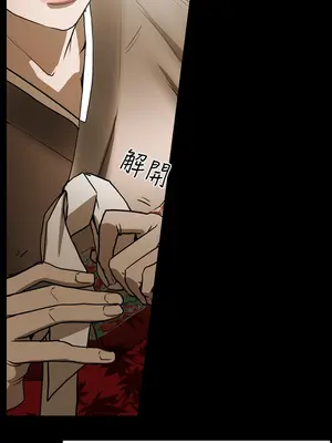 ACE：禁斷的詐欺之夜 1+2季[完結]_2002012