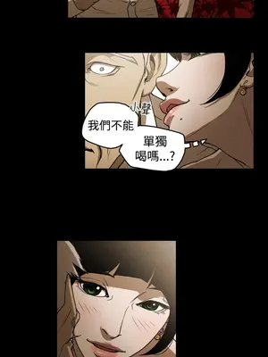 ACE：禁斷的詐欺之夜 1+2季[完結]_2002013