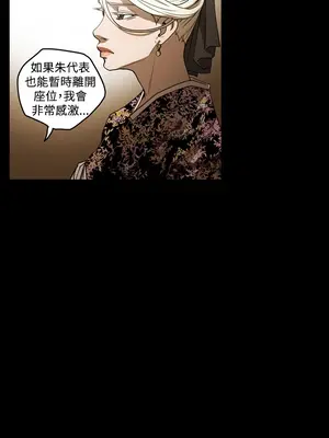 ACE：禁斷的詐欺之夜 1+2季[完結]_2002014