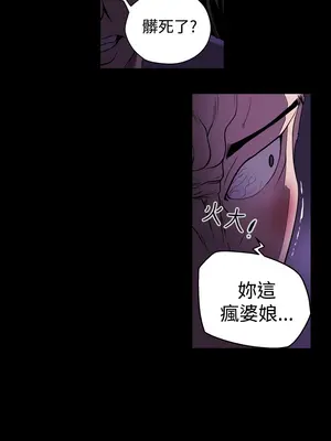 ACE：禁斷的詐欺之夜 1+2季[完結]_1002015