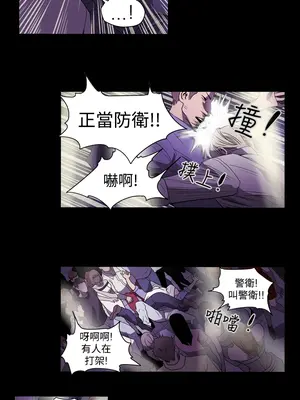 ACE：禁斷的詐欺之夜 1+2季[完結]_1002017