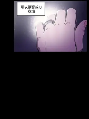 ACE：禁斷的詐欺之夜 1+2季[完結]_1003000