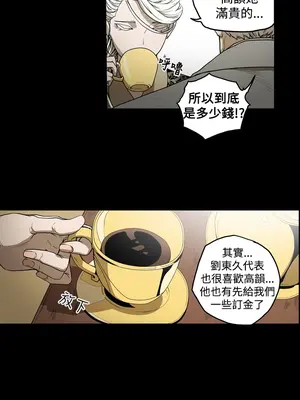 ACE：禁斷的詐欺之夜 1+2季[完結]_2003004