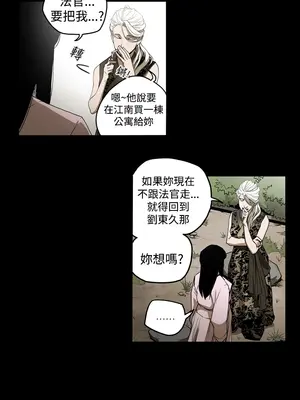 ACE：禁斷的詐欺之夜 1+2季[完結]_2003005