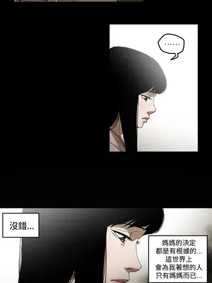 ACE：禁斷的詐欺之夜 1+2季[完結]_2003006