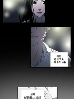 ACE：禁斷的詐欺之夜 1+2季[完結]_1003005