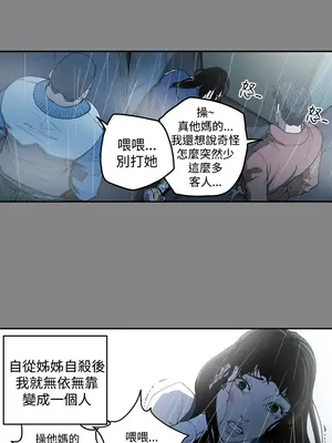 ACE：禁斷的詐欺之夜 1+2季[完結]_2003007