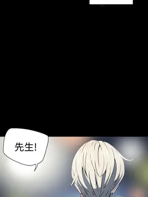 ACE：禁斷的詐欺之夜 1+2季[完結]_1003006