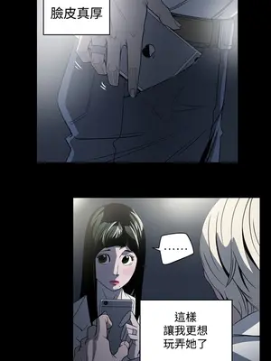 ACE：禁斷的詐欺之夜 1+2季[完結]_1003007