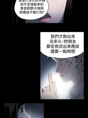 ACE：禁斷的詐欺之夜 1+2季[完結]_1003008