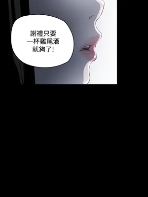 ACE：禁斷的詐欺之夜 1+2季[完結]_1003009