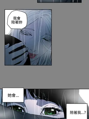 ACE：禁斷的詐欺之夜 1+2季[完結]_2003010