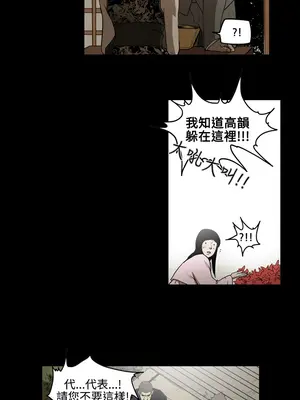 ACE：禁斷的詐欺之夜 1+2季[完結]_2003012