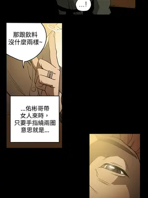 ACE：禁斷的詐欺之夜 1+2季[完結]_1003012