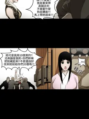 ACE：禁斷的詐欺之夜 1+2季[完結]_2003013