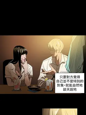 ACE：禁斷的詐欺之夜 1+2季[完結]_1003013