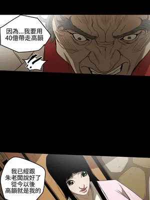 ACE：禁斷的詐欺之夜 1+2季[完結]_2003014