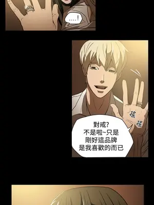 ACE：禁斷的詐欺之夜 1+2季[完結]_1003014