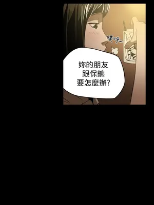 ACE：禁斷的詐欺之夜 1+2季[完結]_1003015