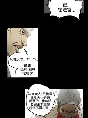 ACE：禁斷的詐欺之夜 1+2季[完結]_2004000