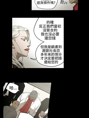 ACE：禁斷的詐欺之夜 1+2季[完結]_2004002