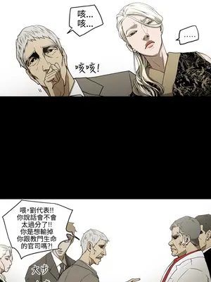 ACE：禁斷的詐欺之夜 1+2季[完結]_2004003