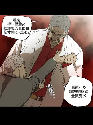 ACE：禁斷的詐欺之夜 1+2季[完結]_2004004