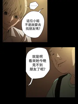 ACE：禁斷的詐欺之夜 1+2季[完結]_1004000