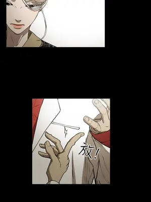 ACE：禁斷的詐欺之夜 1+2季[完結]_2004005