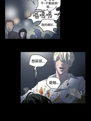 ACE：禁斷的詐欺之夜 1+2季[完結]_1004005