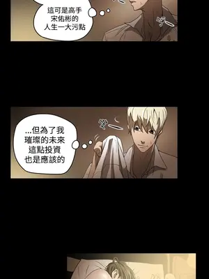 ACE：禁斷的詐欺之夜 1+2季[完結]_1004006