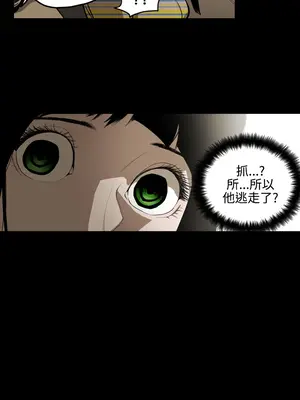 ACE：禁斷的詐欺之夜 1+2季[完結]_2004011