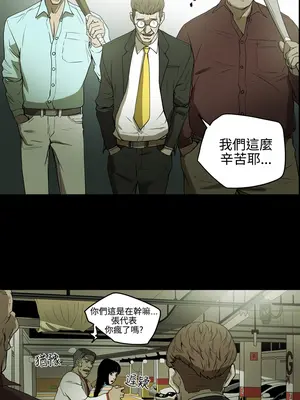 ACE：禁斷的詐欺之夜 1+2季[完結]_2004013