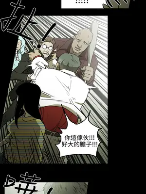 ACE：禁斷的詐欺之夜 1+2季[完結]_2004014