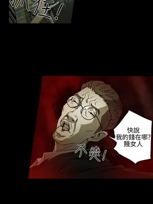 ACE：禁斷的詐欺之夜 1+2季[完結]_2004015