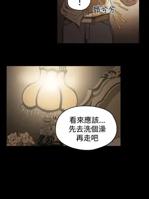 ACE：禁斷的詐欺之夜 1+2季[完結]_1004012